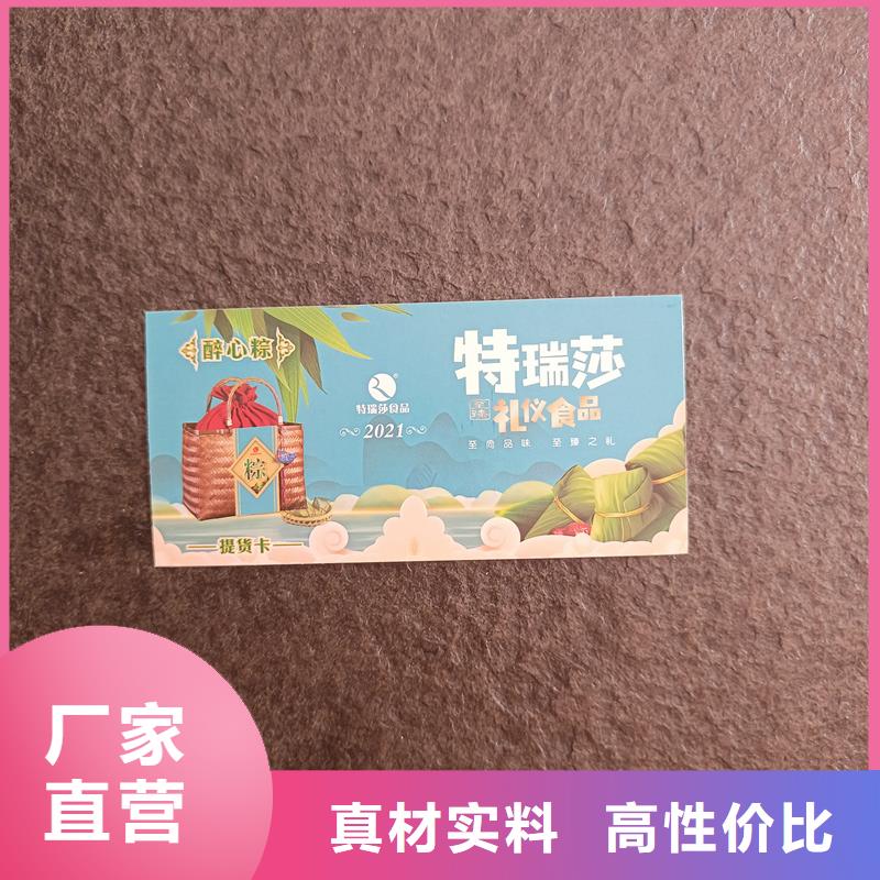 防伪票券工程施工案例