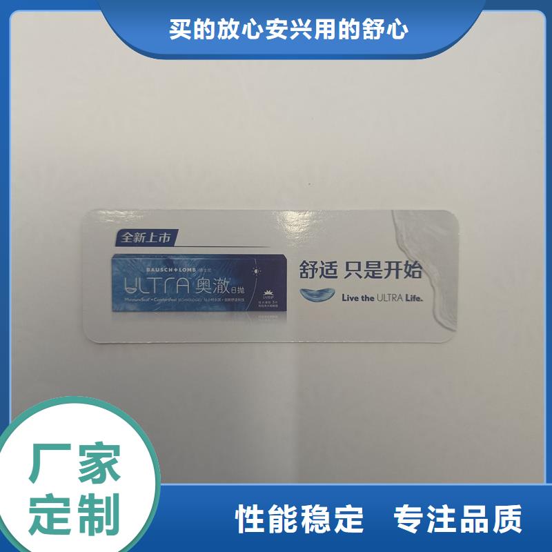 防伪票券印刷防伪代金券源头把关放心选购