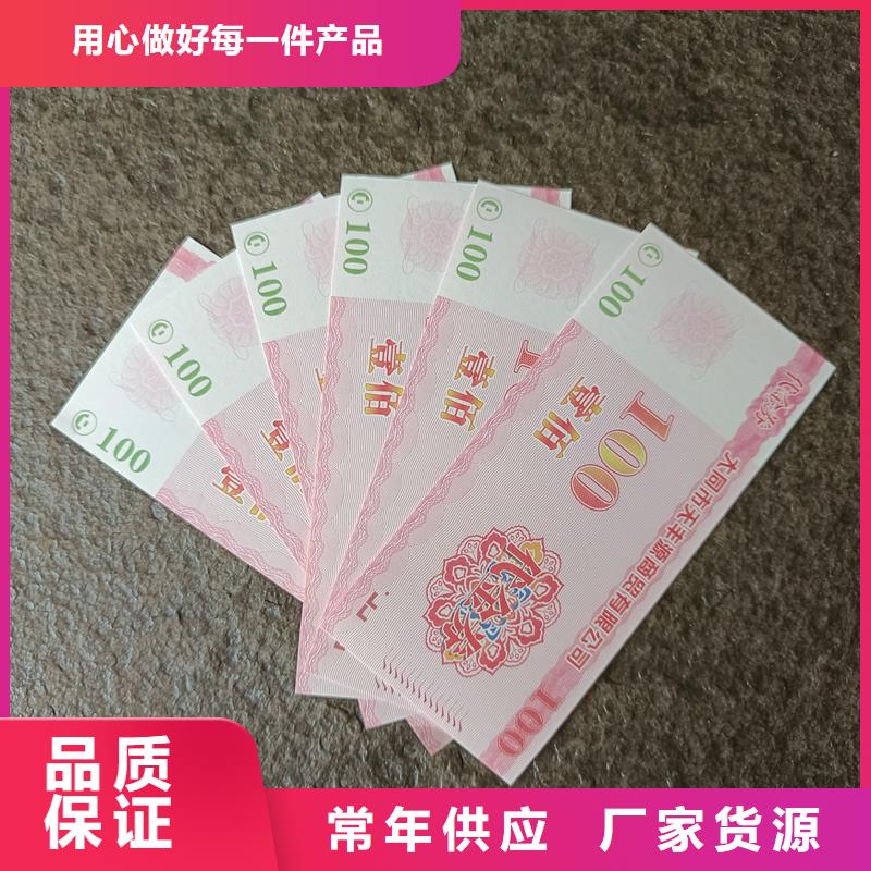 国峰晶华防伪票券_【防伪标签公司】诚信商家-业务覆盖区域|惠城|惠阳|江门|湛江|茂名|肇庆|云浮|东莞-阿奇乐乐