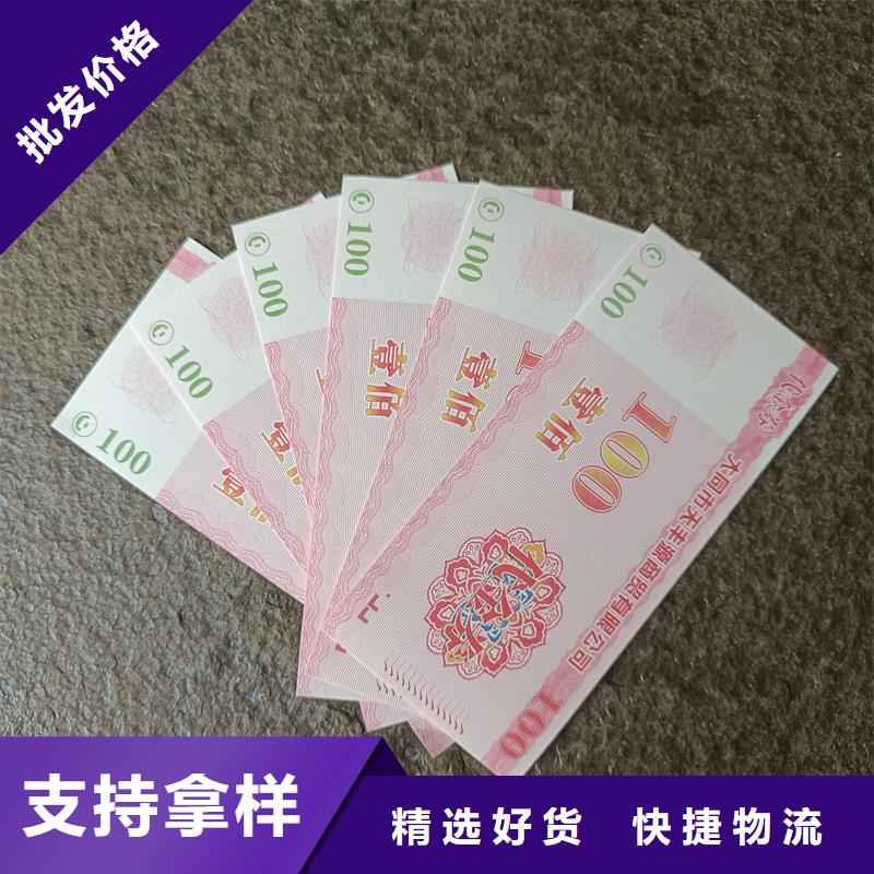 防伪票券销售的是诚信