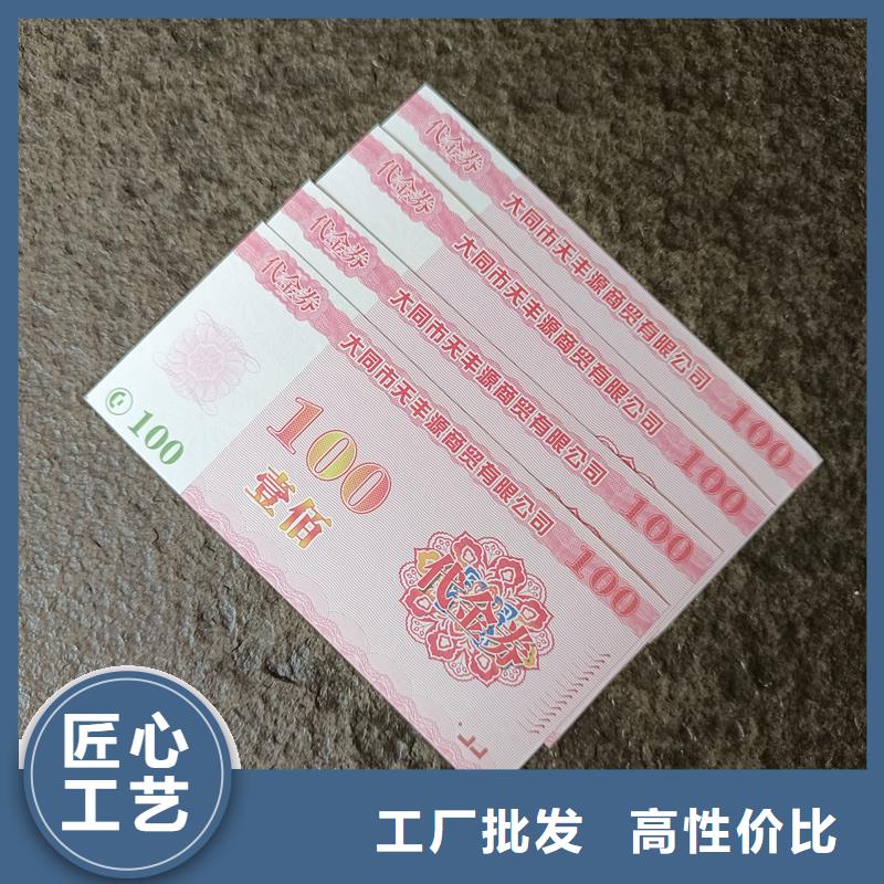 国峰晶华防伪票券_【防伪标签公司】诚信商家-业务覆盖区域|惠城|惠阳|江门|湛江|茂名|肇庆|云浮|东莞-阿奇乐乐