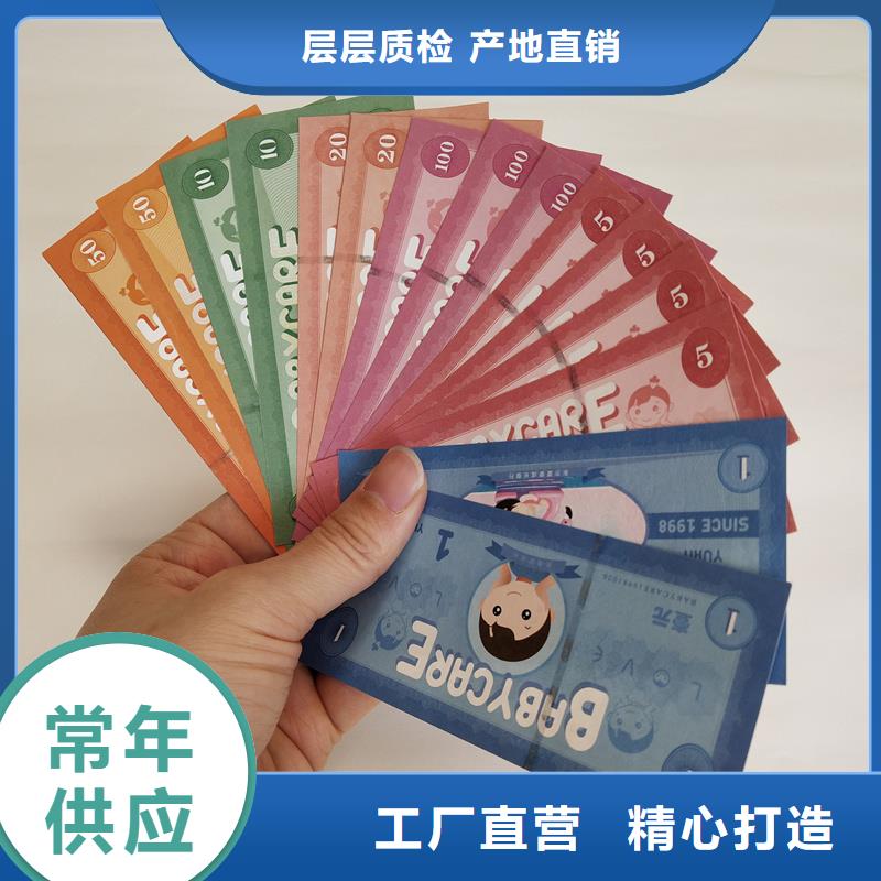  防伪票券一站式采购商家