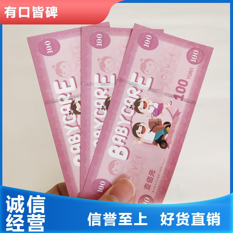 防伪票券一站式服务