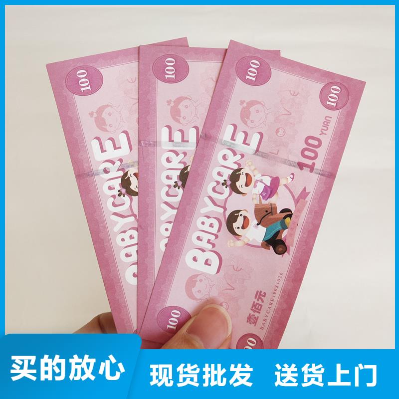 【 防伪票券-防伪标签优良工艺】覆盖范围含|嘉峪关|酒泉|天水|武威|平凉|临夏|陇南