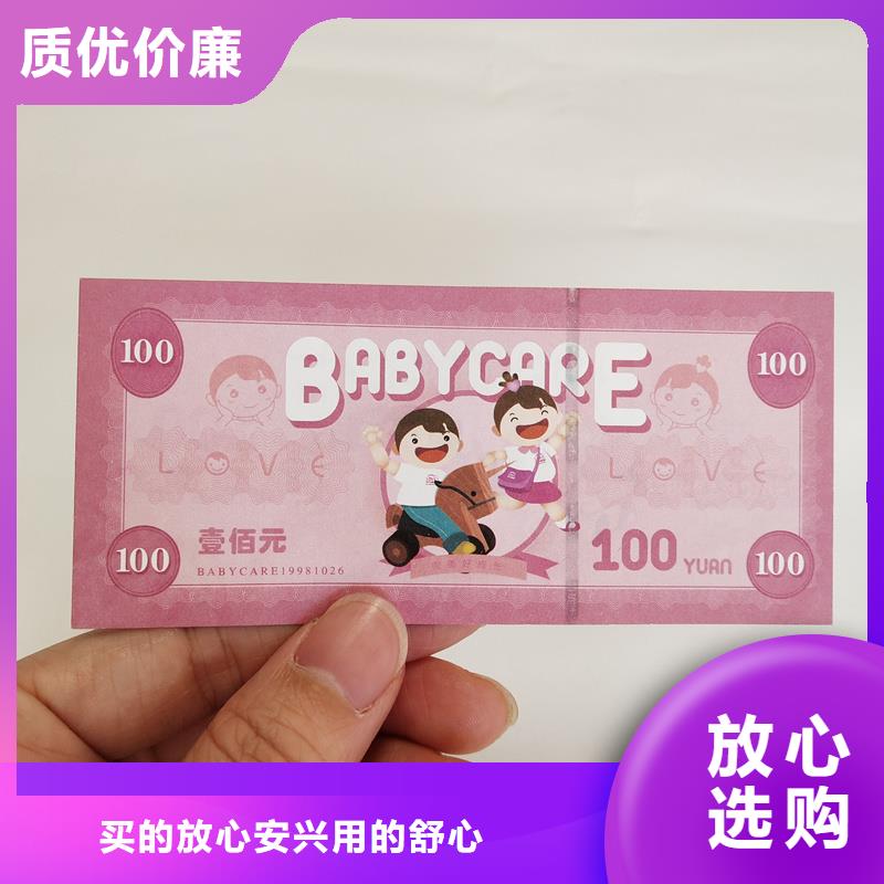 防伪票券超产品在细节