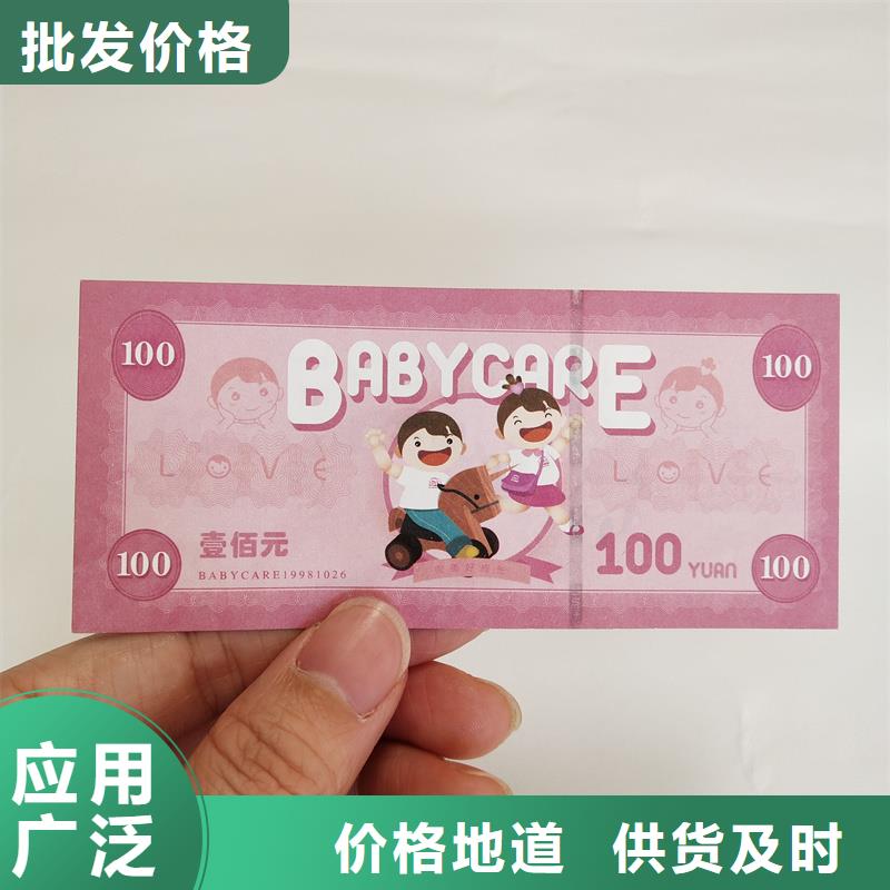 防伪票券工程施工案例