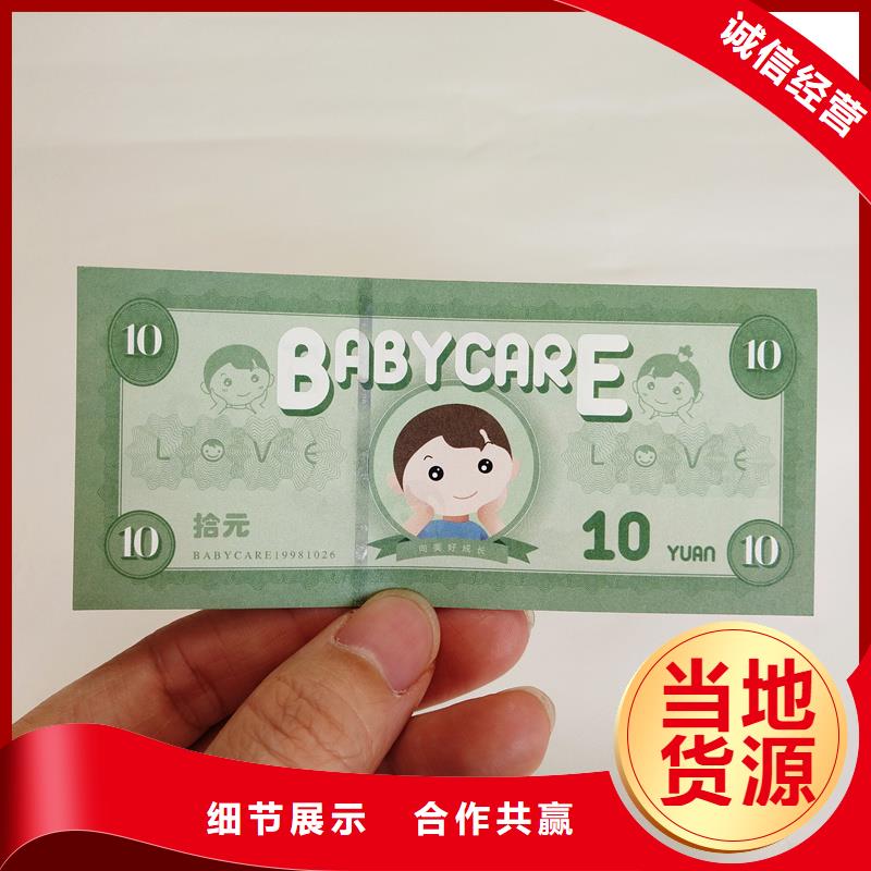  防伪票券产品性能