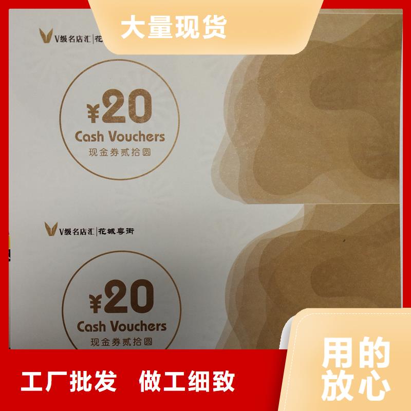防伪印刷厂家视频-甘肃省金昌市国峰晶华防伪印刷厂家可服务区域嘉峪关|酒泉|兰州|白银|临夏|天水|陇南等