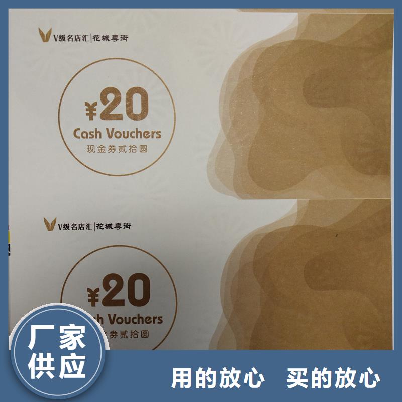 防伪印刷厂家视频-铜仁市防伪印刷厂家-当地可服务区域思南|德江|贵阳|黔东南|黔西南|安顺|遵义