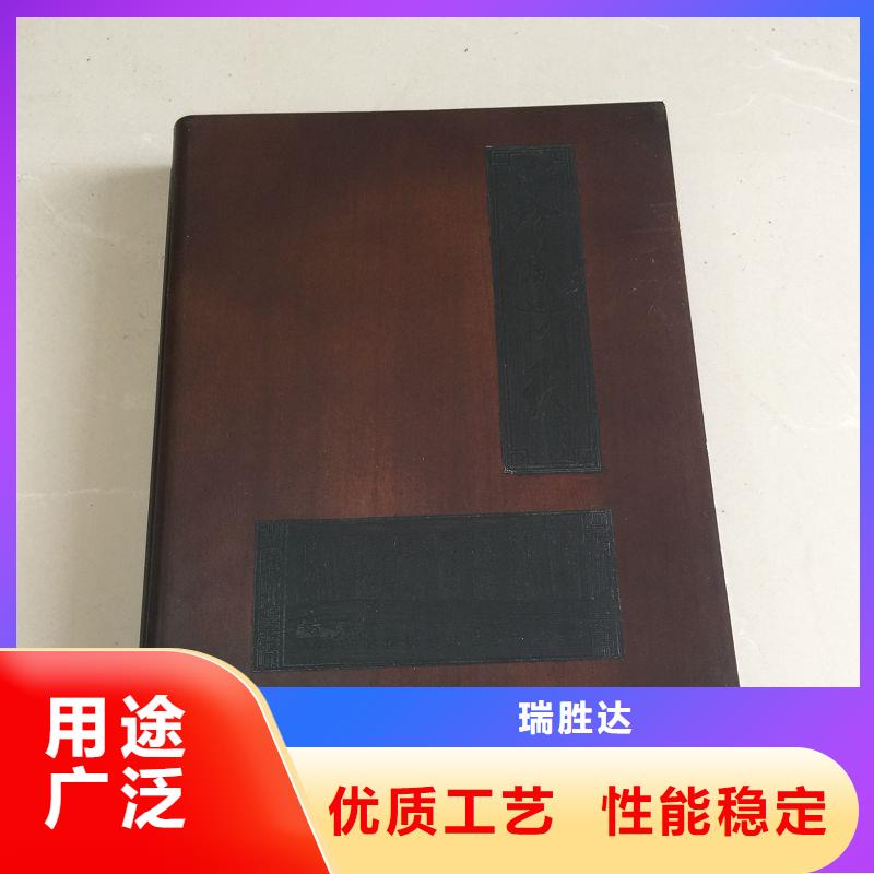 瑞胜达【木盒 电码防伪标签让利客户】-业务覆盖区域|玉树|海南|黄南|海西|海东-阿奇乐乐
