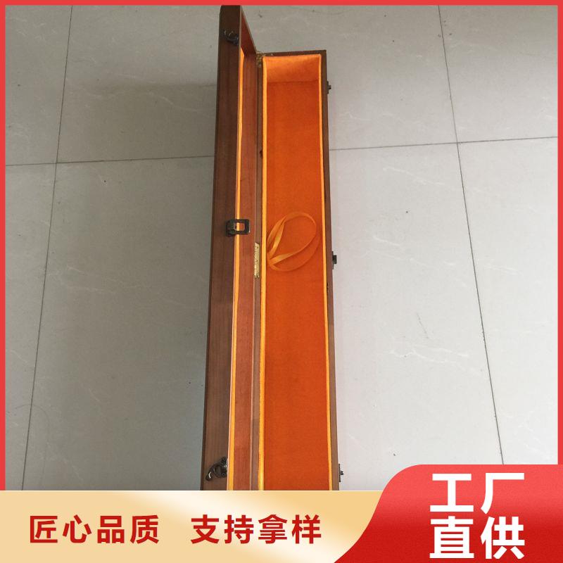 木盒_【防伪胶带】专注细节更放心瑞胜达防伪标签印刷定做