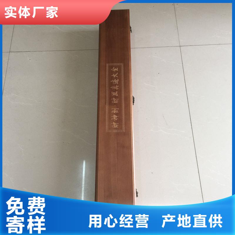木盒-检测报告防伪打印纸专注品质