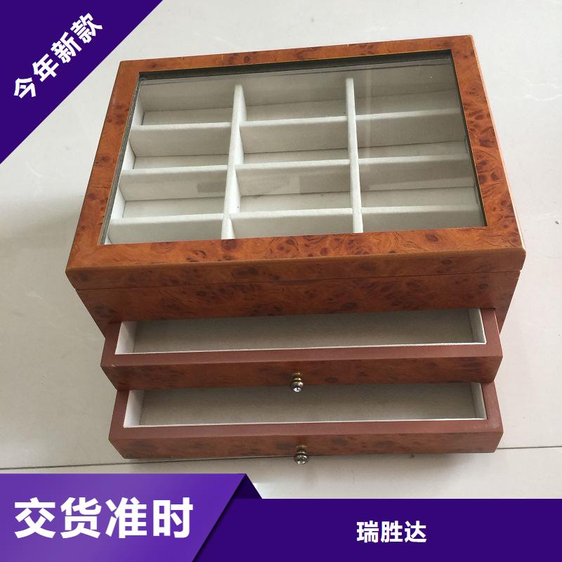 【木盒】紫外线防伪纸品类齐全