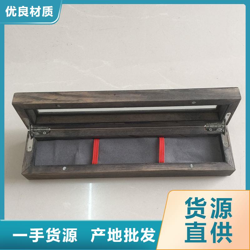 【木盒紫外线防伪纸专注细节使用放心】