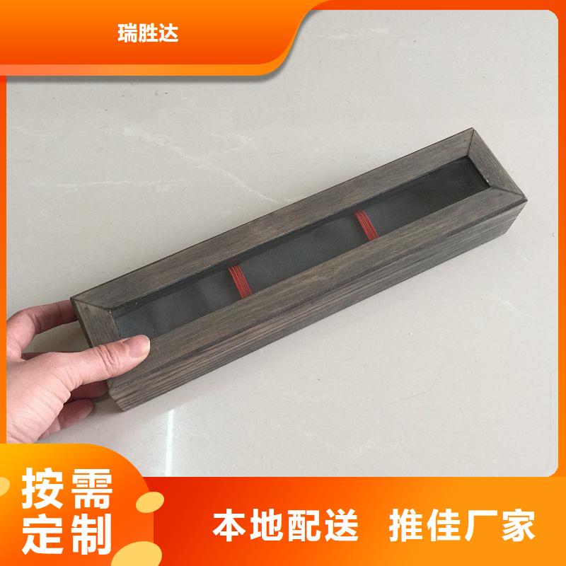 瑞胜达木盒 【白酒木盒】保障-阿奇乐乐