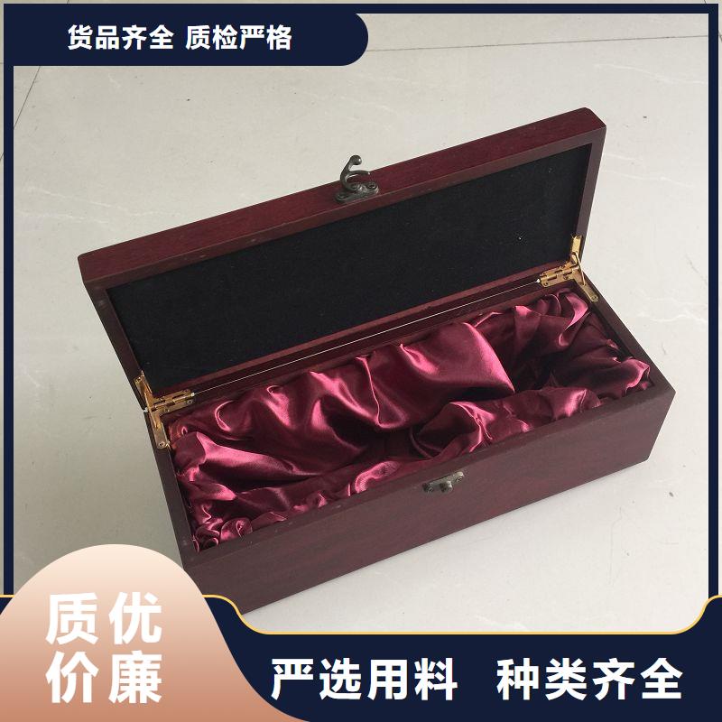 【木盒】-防伪收藏用的放心瑞胜达防伪标签印刷定做