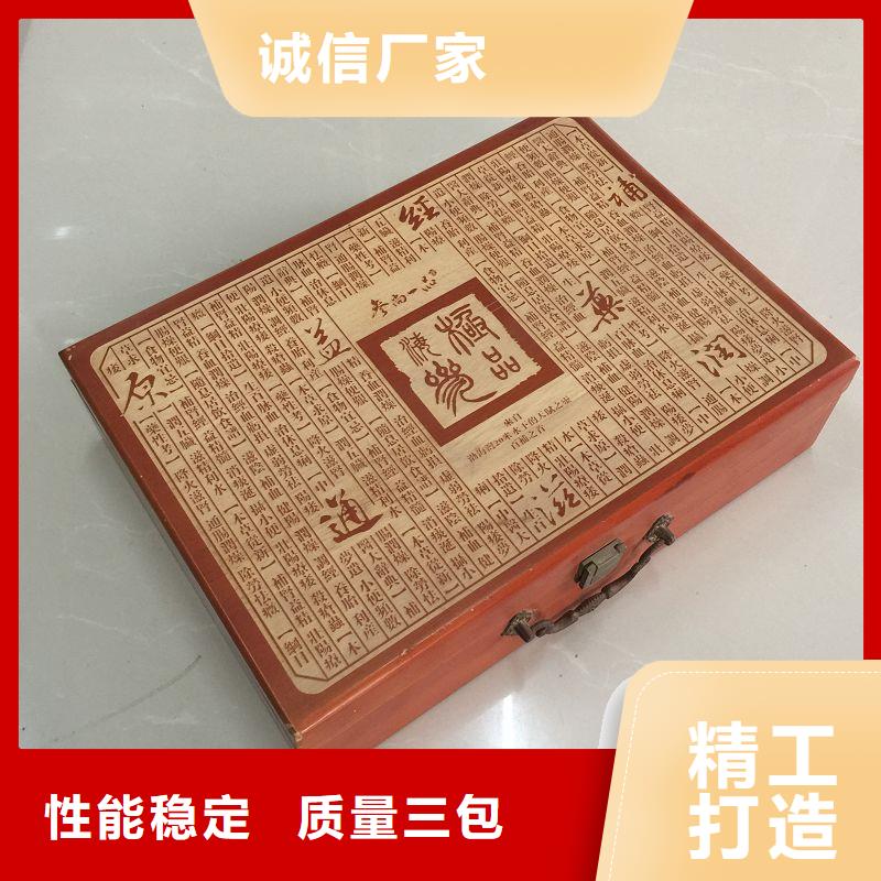 瑞胜达木盒 【白酒木盒】保障-阿奇乐乐