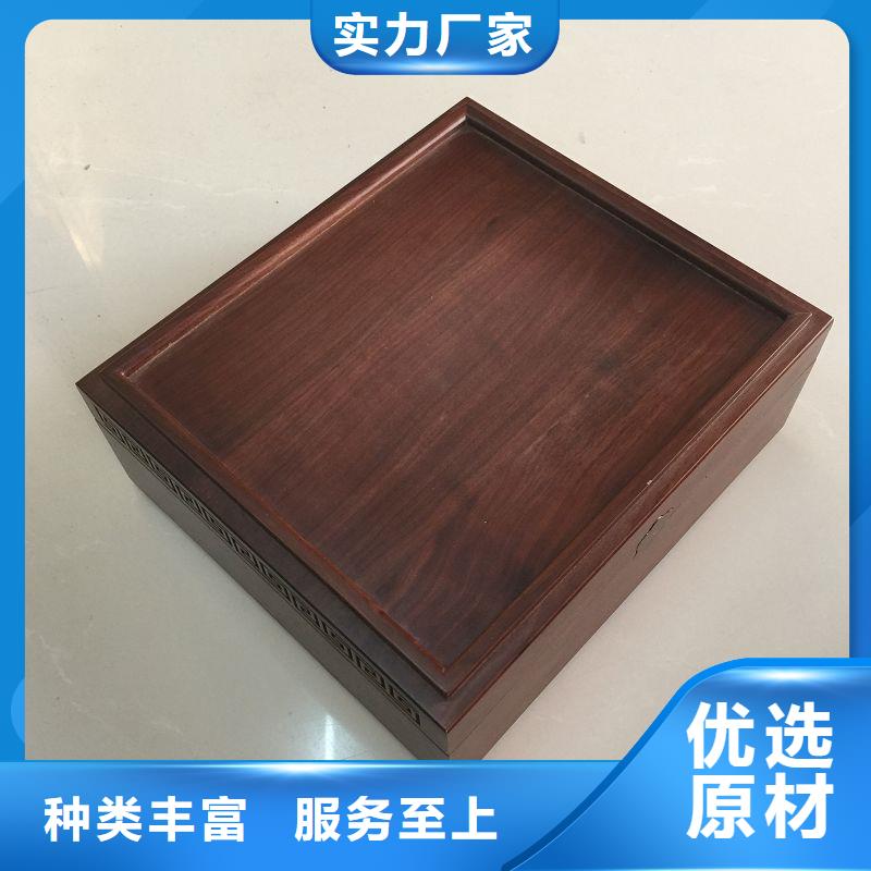 【木盒】 VOID防伪标签供您所需