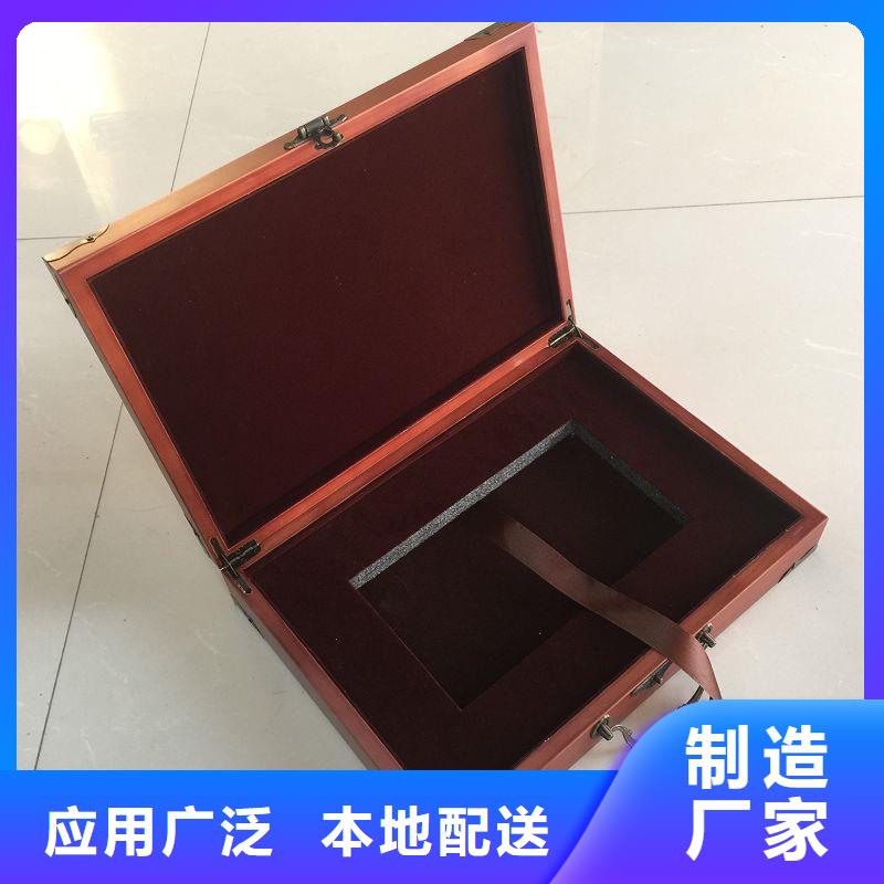 【木盒】-防伪印刷厂家自营|惠济|登封|商丘|洛阳|安阳|许昌|新乡aq00.com