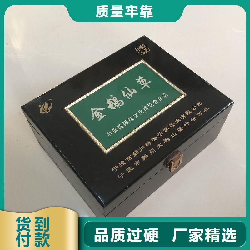木盒服务至上