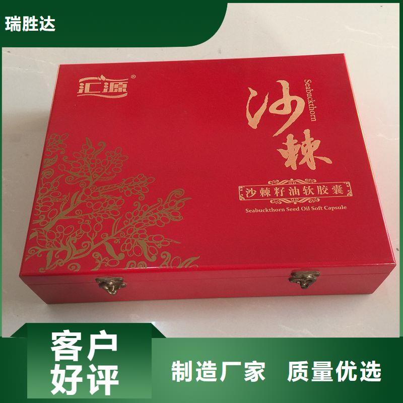 木盒保障