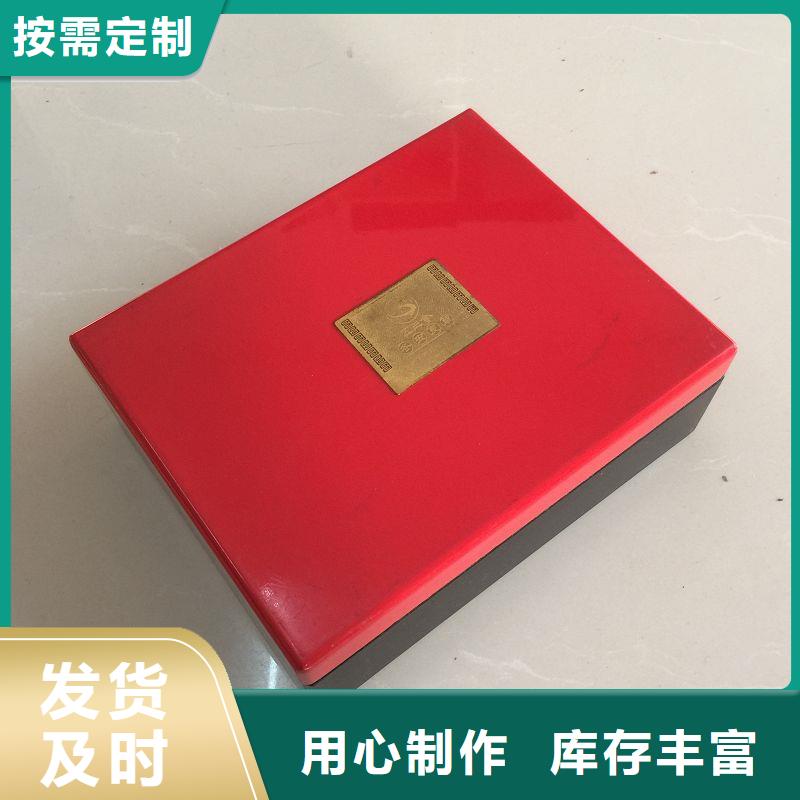 木盒安心购