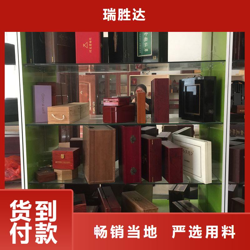  木盒用心经营