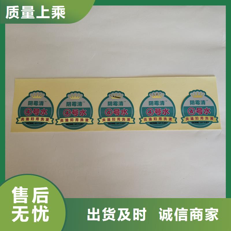防伪标识多年行业经验