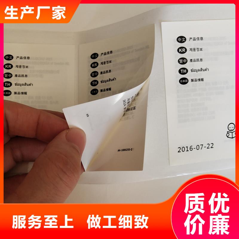  防伪标识厂家