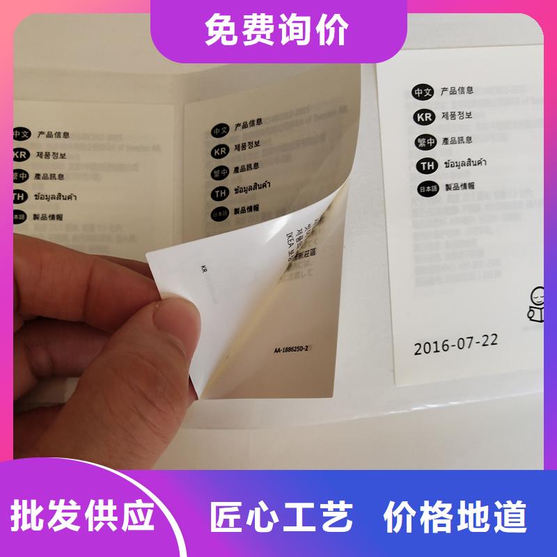 防伪标识型号全价格低
