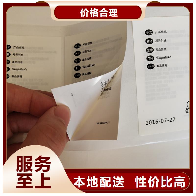 防伪标识信誉有保证