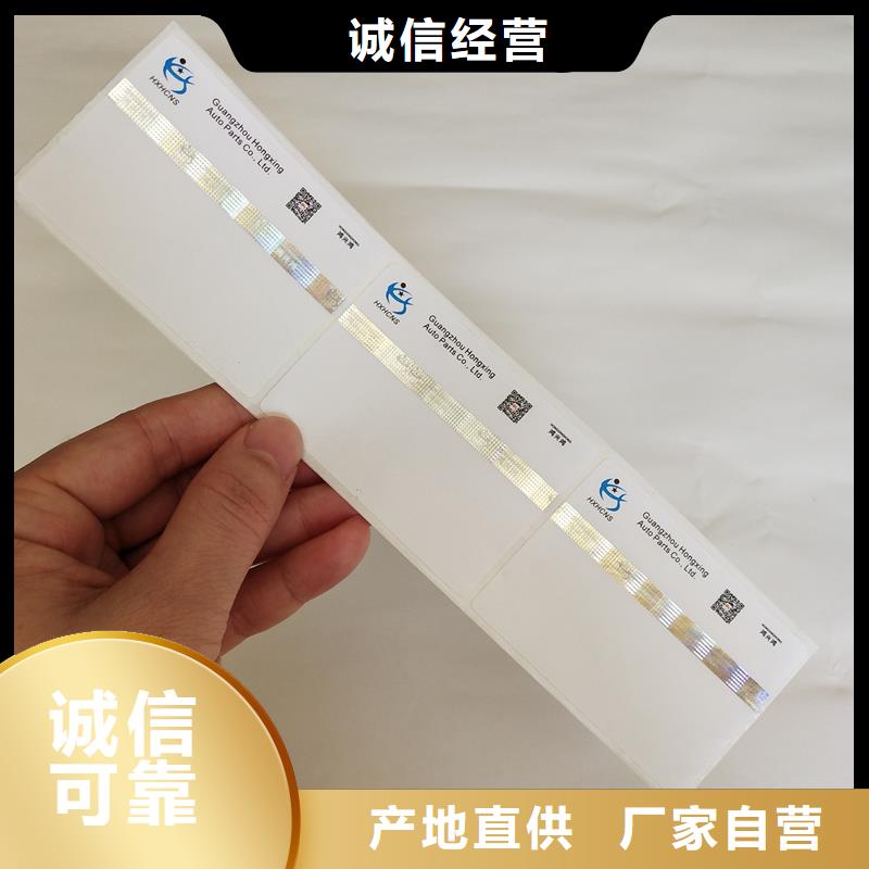 【防伪标识】菊花防伪水印纸每个细节都严格把关