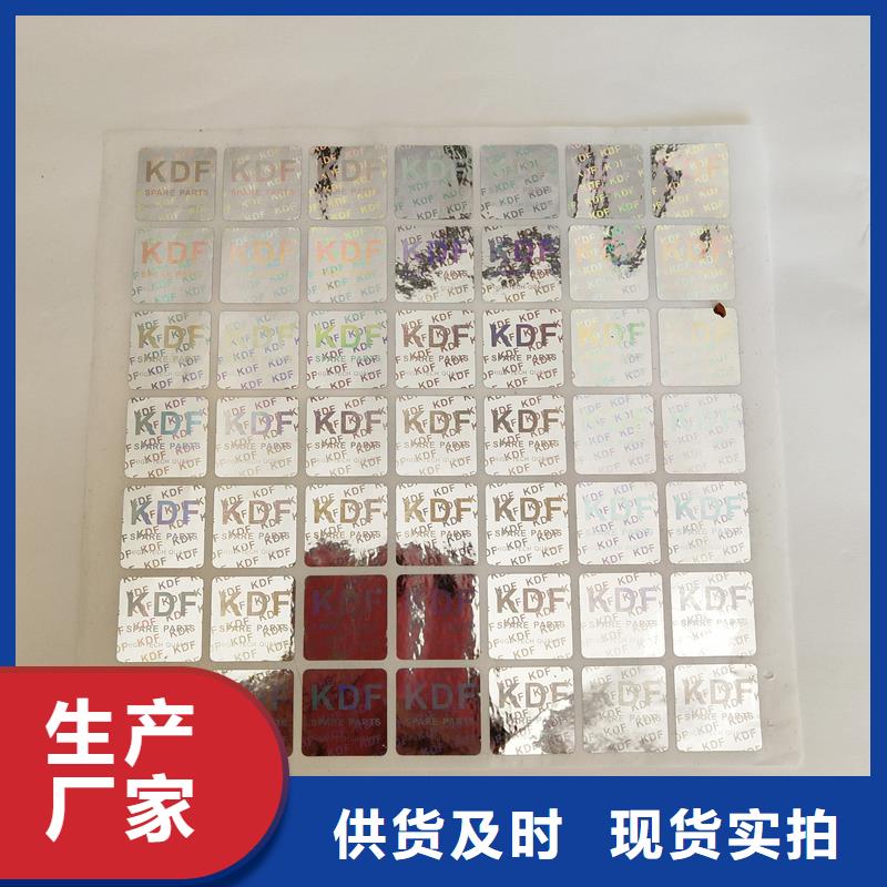 【防伪标识】木盒制作真材实料诚信经营-市场覆盖|于都|安远|九江|抚州|吉安|上饶|景德镇-阿奇乐乐