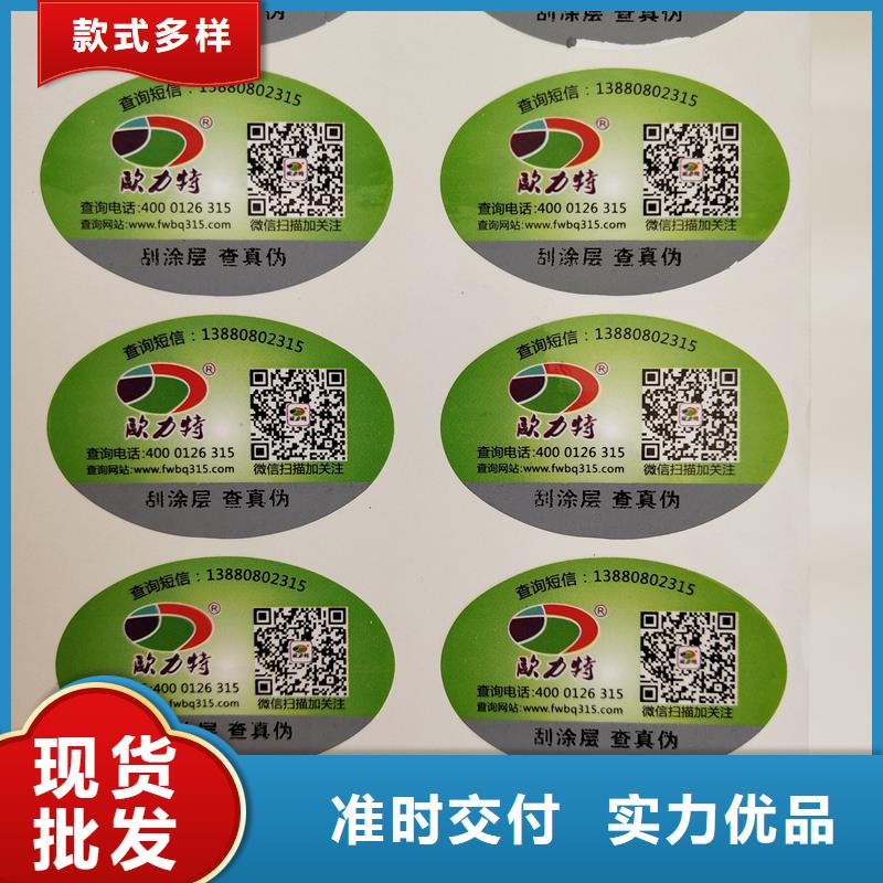 防伪标识_【木盒制作】实力雄厚品质保障|扶风|凤县|安康|铜川|汉中|商洛|榆林|咸阳aq00.com