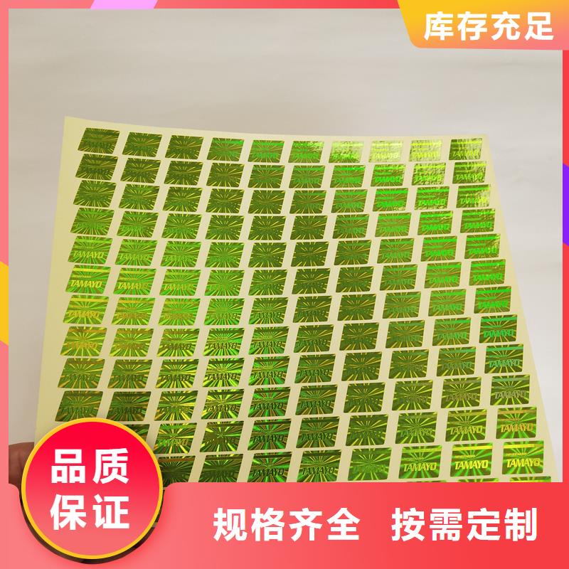  防伪标识产品性能