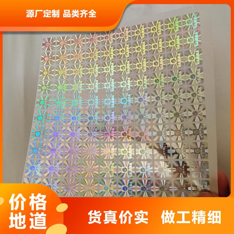  防伪标识一站式服务