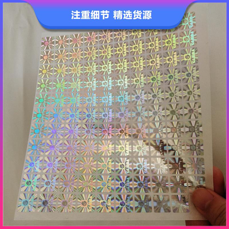 【防伪标识】木盒制作真材实料诚信经营-市场覆盖|于都|安远|九江|抚州|吉安|上饶|景德镇-阿奇乐乐
