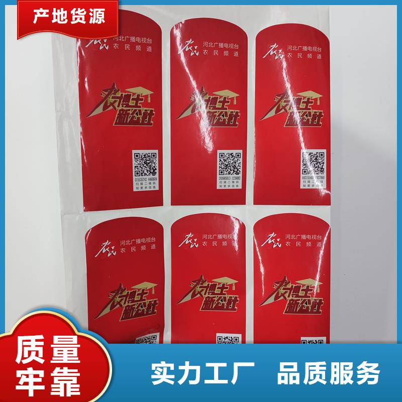  防伪标识产品性能
