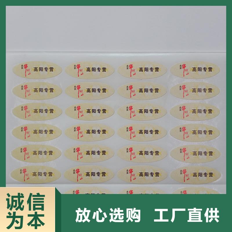 【防伪标识】 评级币标签用好材做好产品-可发货到三门|路桥|衢州|金华|杭州|宁波|绍兴|舟山