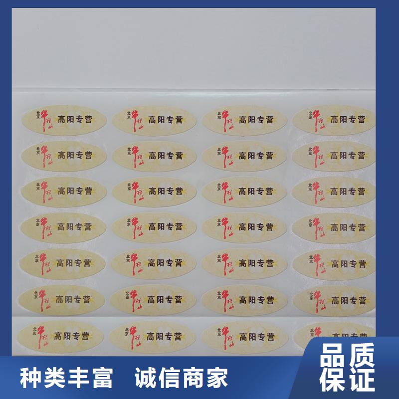 防伪标识,【木盒制作】好货直供-服务范围包括梅河口|集安|长春|辽源|吉林|四平等