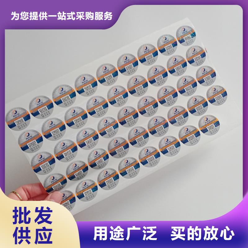 防伪标识【菊花水印纸】源头厂家直销