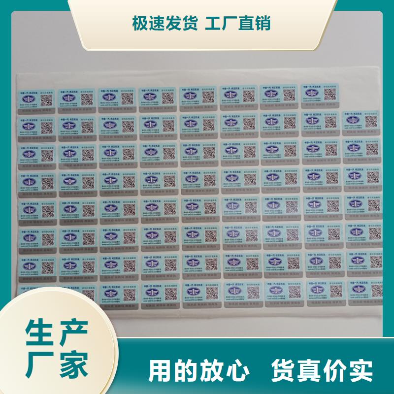 防伪标识,【木盒制作】好货直供-服务范围包括梅河口|集安|长春|辽源|吉林|四平等