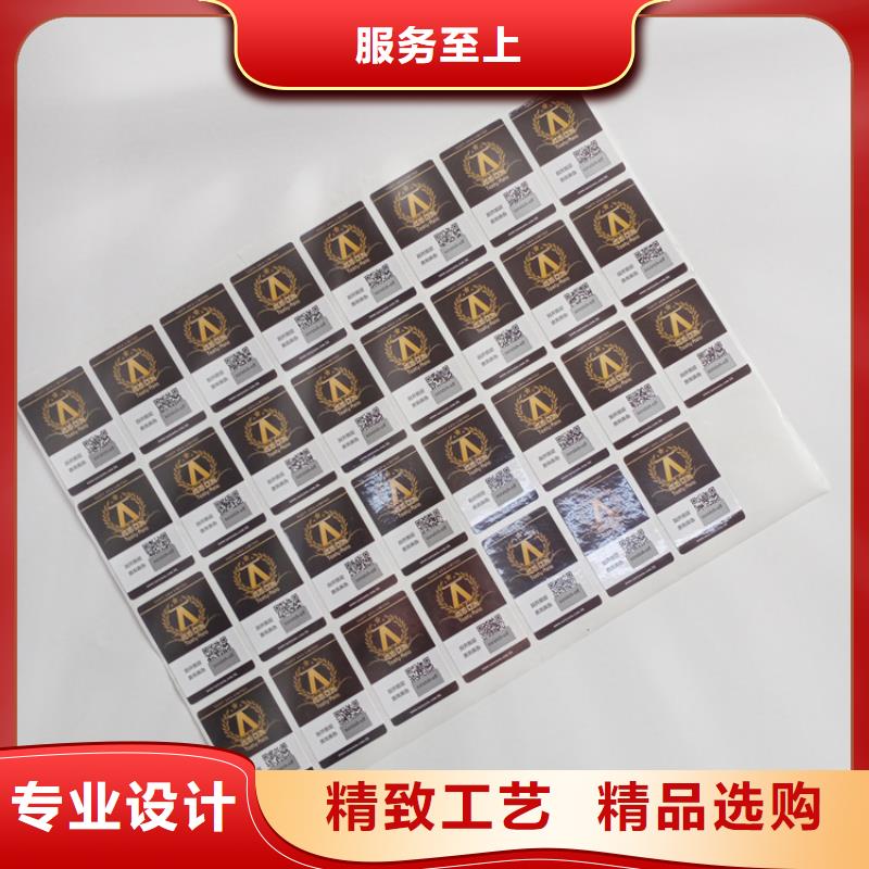  防伪标识质量层层把关