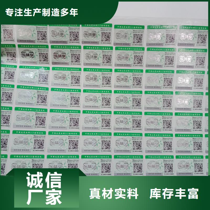 防伪标识,【礼品木盒】经验丰富质量放心同城货源
