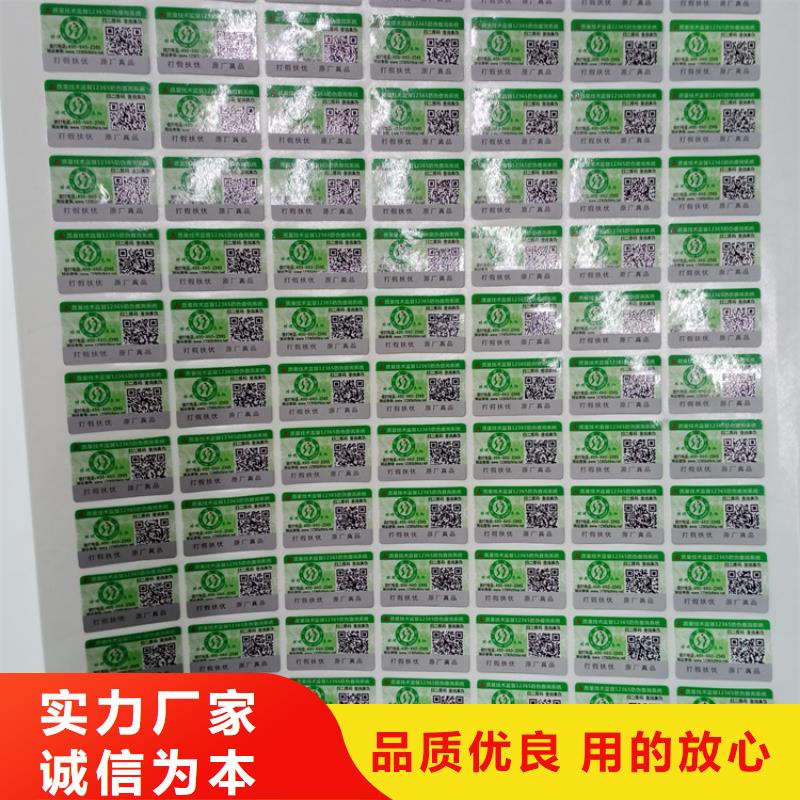 【防伪标识_木盒支持加工定制】实体厂家大量现货