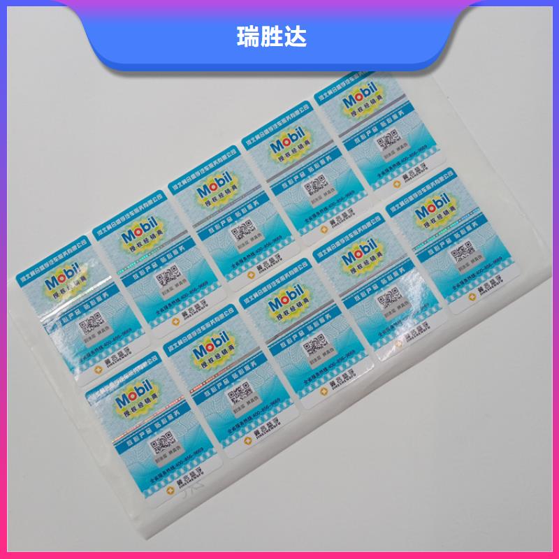 【防伪标识】 评级币标签用好材做好产品-可发货到三门|路桥|衢州|金华|杭州|宁波|绍兴|舟山
