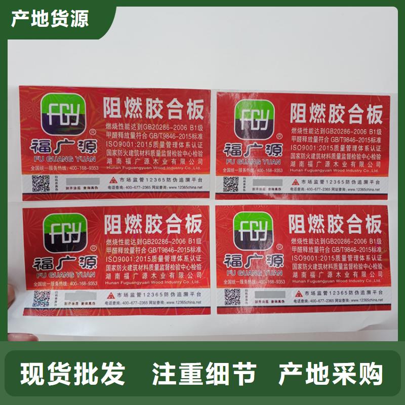  防伪标识一站式服务