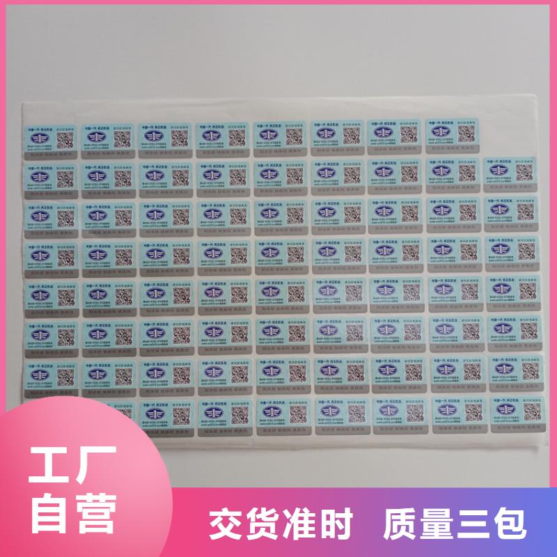 防伪标识设计合理