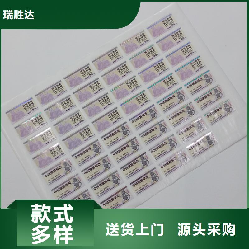 【防伪标识】木盒心又钱当地经销商