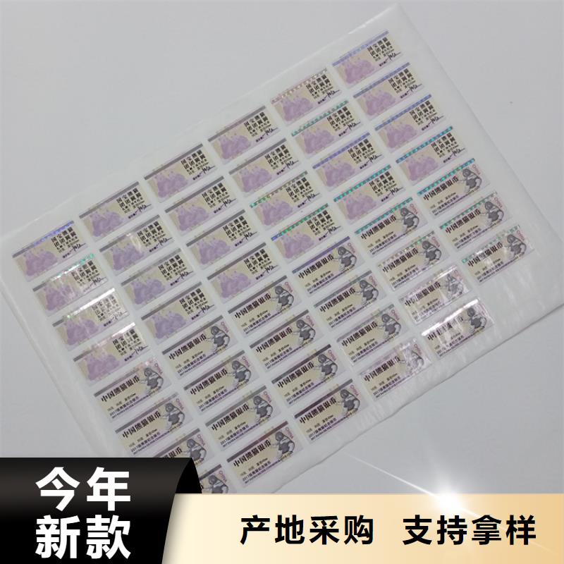 【防伪标识】_木盒制作0中间商差价_瑞胜达(海南市分公司)